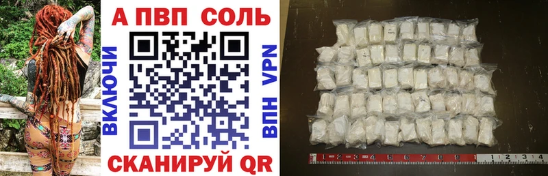 Купить наркотики Покачи COCAIN Alpha PVP ГАШИШ Вейп ТГК Меф Галлюциногенные грибы