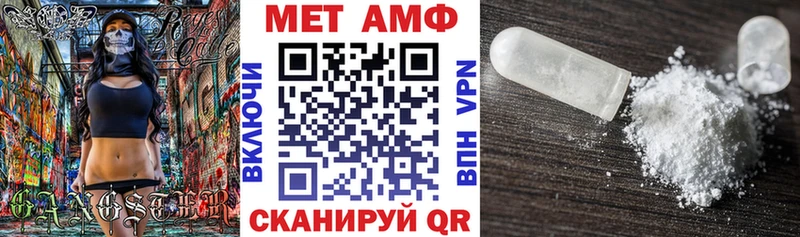 MEGA   Покачи  АМФЕТАМИН Premium  наркотики 