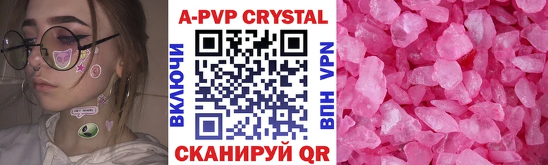 А ПВП СК КРИС  где продают   Покачи 