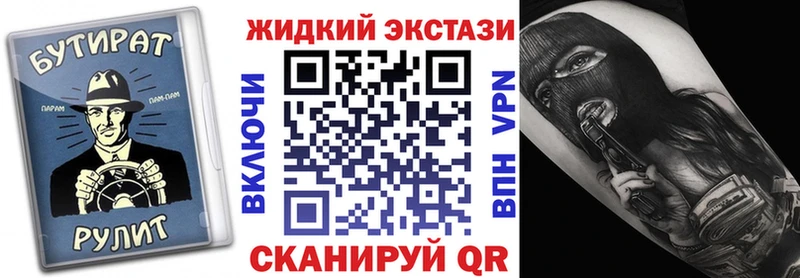 БУТИРАТ бутик  ОМГ ОМГ как войти  Покачи 