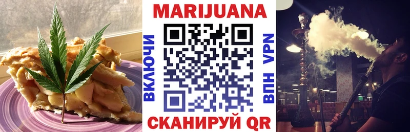 магазин    Покачи  Canna-Cookies конопля 