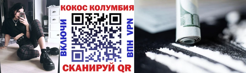 купить наркотик  Покачи  Кокаин 99% 