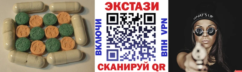 купить наркотик  Покачи  Экстази mix 