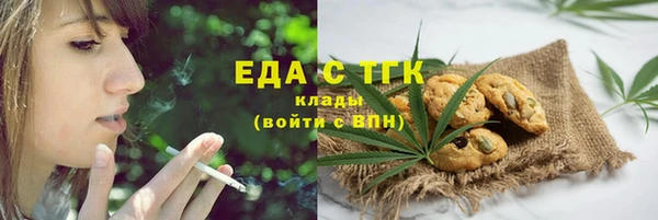 мефедрон VHQ Армянск