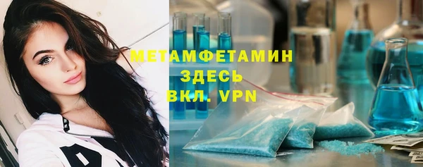 стафф Арсеньев