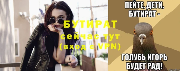 стафф Арсеньев