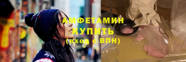 мефедрон VHQ Армянск