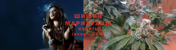 мефедрон VHQ Армянск