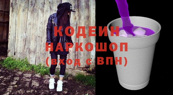 мефедрон VHQ Армянск