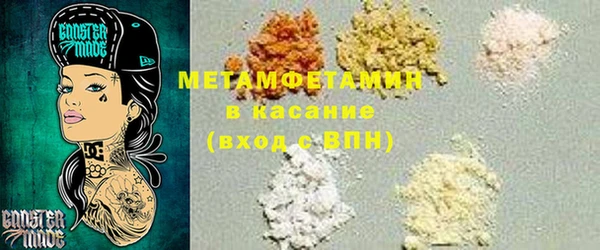 стафф Россошь