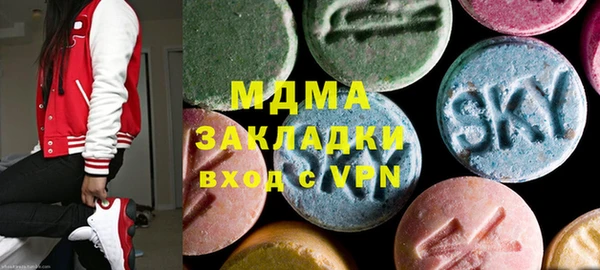 мефедрон VHQ Армянск