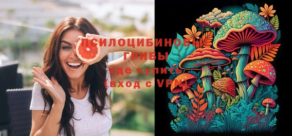 мефедрон VHQ Армянск