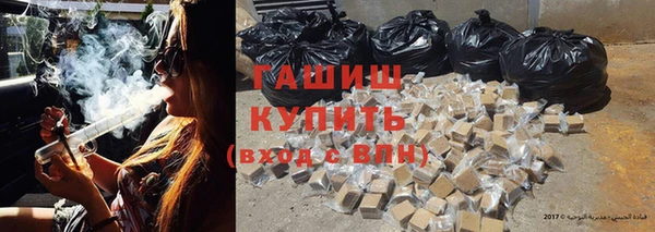 мефедрон VHQ Армянск