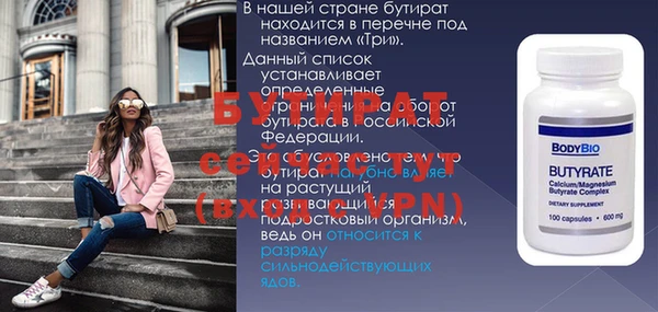 мефедрон VHQ Армянск