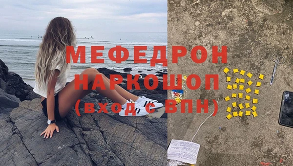стафф Арсеньев