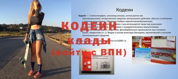 мефедрон VHQ Армянск