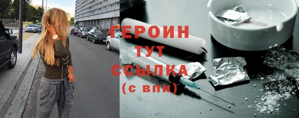мефедрон VHQ Армянск