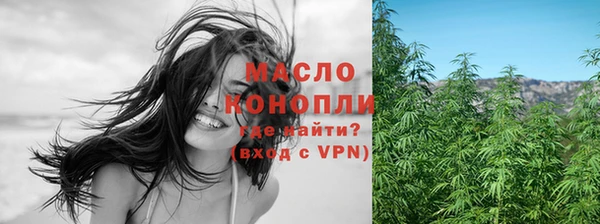 мефедрон VHQ Армянск