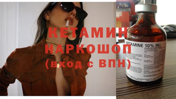 мефедрон VHQ Армянск