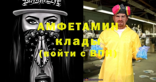 стафф Арсеньев