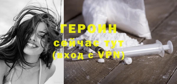 мефедрон VHQ Армянск
