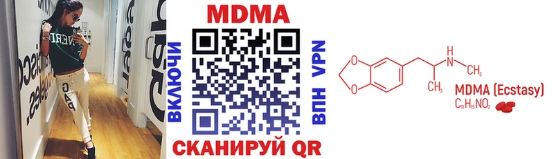 наркошоп  Покачи  кракен зеркало  МДМА Molly 