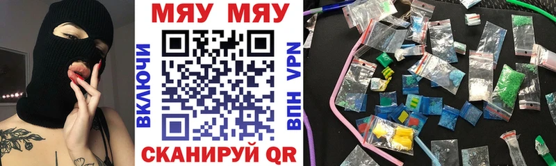 Меф 4 MMC  Покачи 