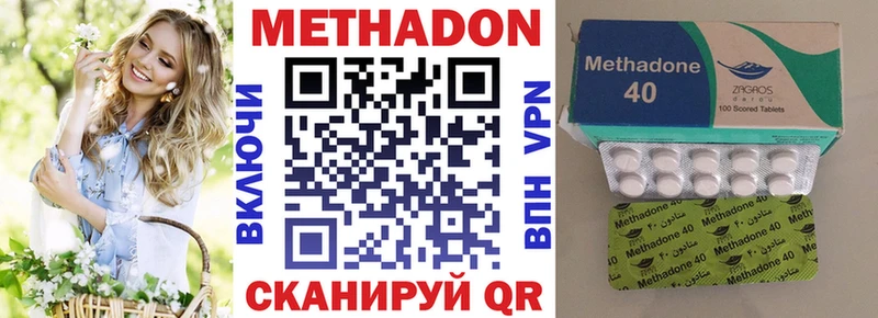 как найти закладки  Покачи  ОМГ ОМГ ССЫЛКА  Метадон кристалл 