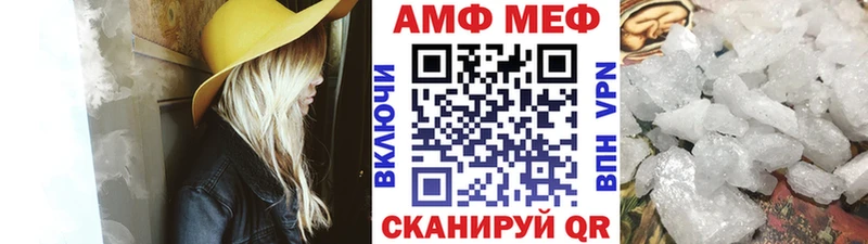 даркнет сайт  даркнет клад  Метамфетамин Methamphetamine  Покачи 