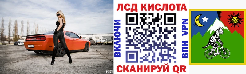 Марки NBOMe 1500мкг Покачи